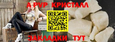 эйфоретик Ипатово