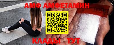 ALPHA PVP Волжск