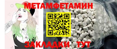 эйфоретик Ипатово