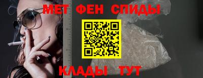 эйфоретик Ипатово