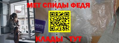 дживик Волгодонск