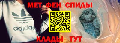 spice Ирбит