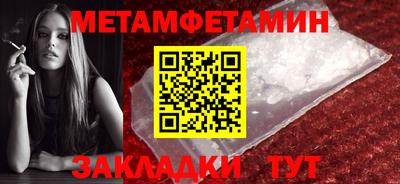 эйфоретик Ипатово