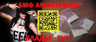 прущие грибы Изобильный