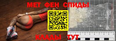 ALPHA PVP Волжск