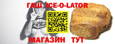 прущие грибы Изобильный