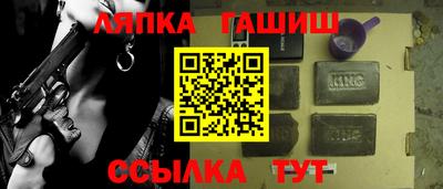 прущие грибы Изобильный