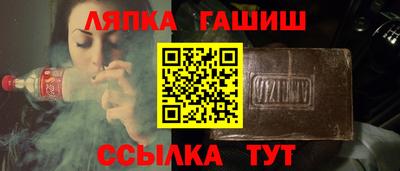 дживик Волгодонск