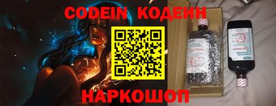 эйфоретик Ипатово