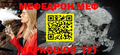 эйфоретик Ипатово