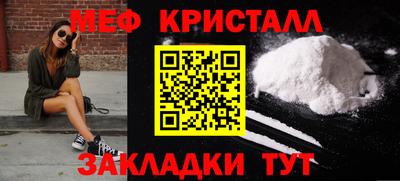 ALPHA PVP Волжск