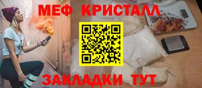 spice Ирбит