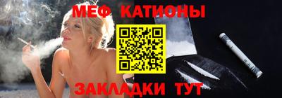 каннабис Волжский