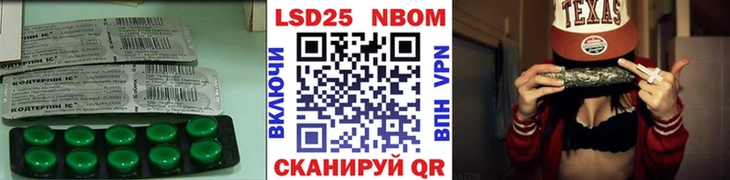 LSD-25 экстази ecstasy  Глазов 