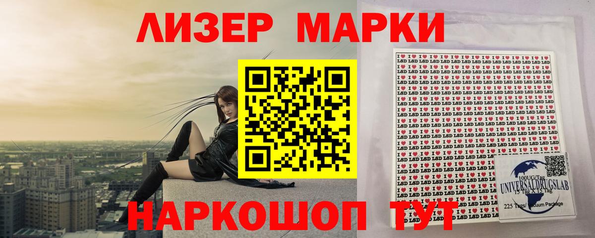 LSD-25 экстази кислота Глазов