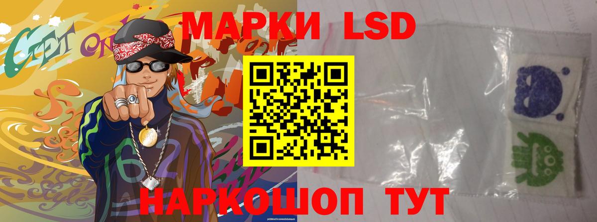 Лсд 25 экстази ecstasy  Вход с VPN  Глазов  LSD-25 экстази кислота 