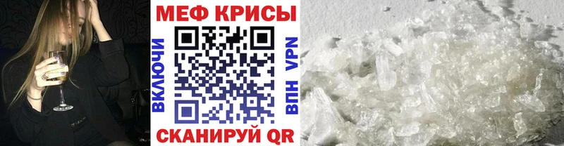 дарнет шоп  Глазов  МЯУ-МЯУ VHQ 