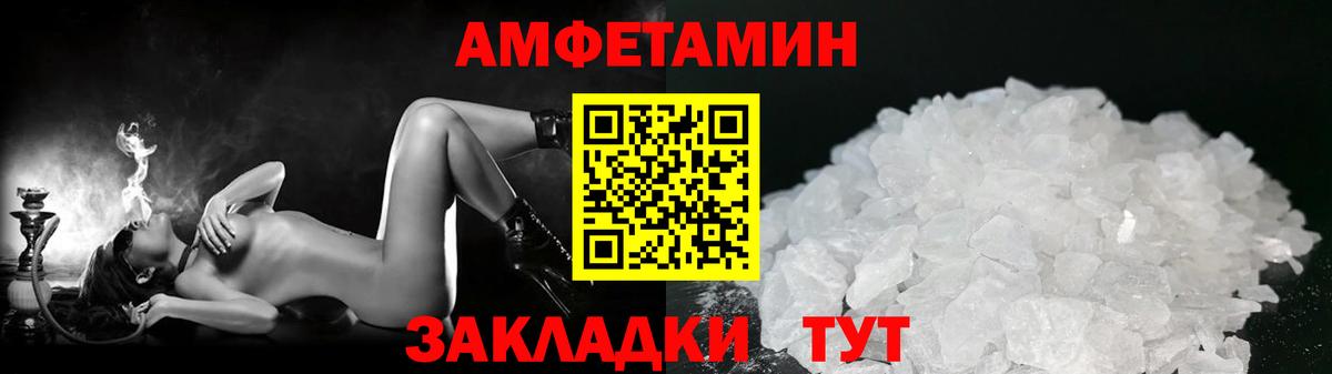 Глазов  Метамфетамин винт  Вход с VPN  Метамфетамин винт 
