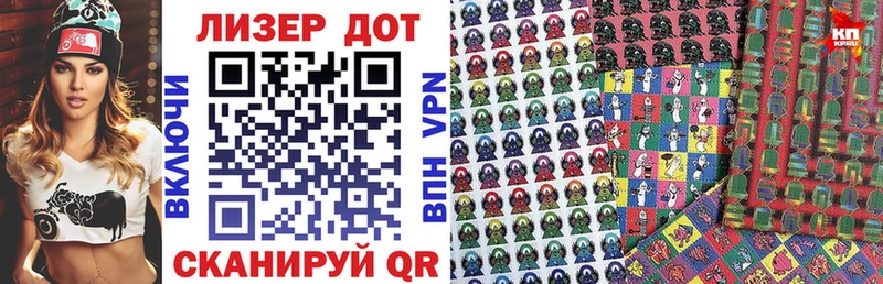 Марки NBOMe 1,8мг  Глазов 