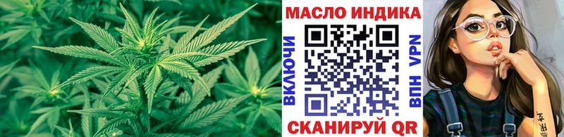 дарнет шоп Глазов Дистиллят ТГК Wax