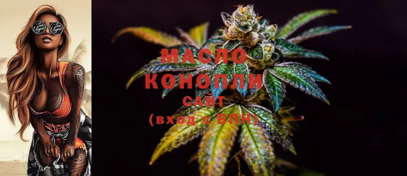 kraken ТОР  Глазов  Дистиллят ТГК THC oil 