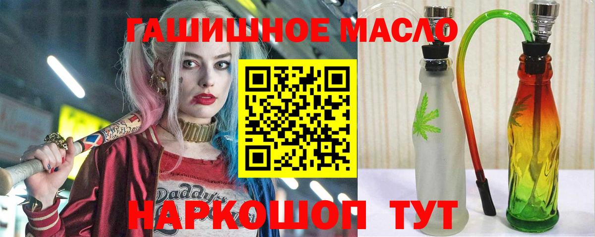 ТГК Wax  Дистиллят ТГК гашишное масло  Глазов  Вход с VPN 