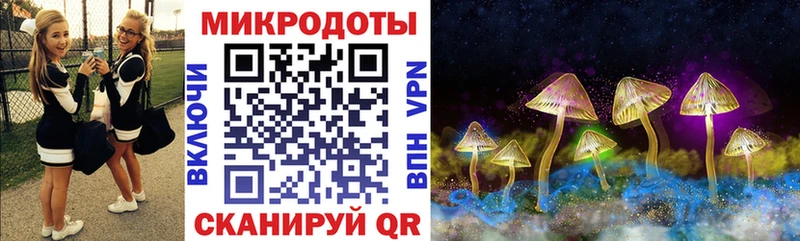 Галлюциногенные грибы ЛСД  гидра зеркало  Глазов  где купить  