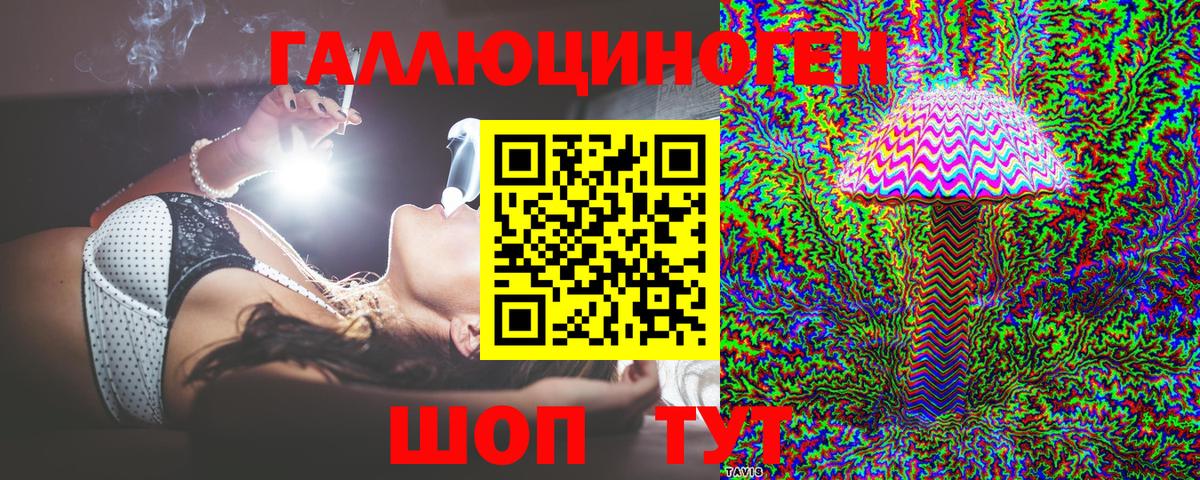 Галлюциногенные грибы мухоморы  Галлюциногенные грибы прущие грибы  Вход с VPN  Глазов 