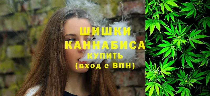 продажа наркотиков  Глазов  Бошки марихуана SATIVA & INDICA 