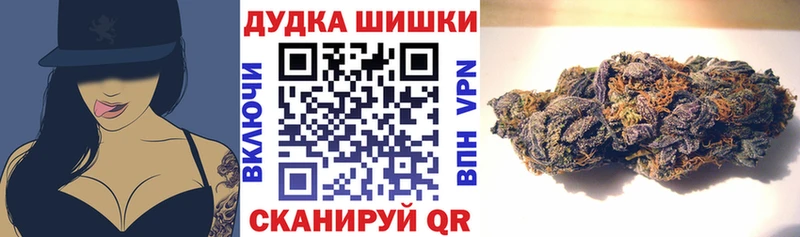 Бошки марихуана Ganja  Глазов 