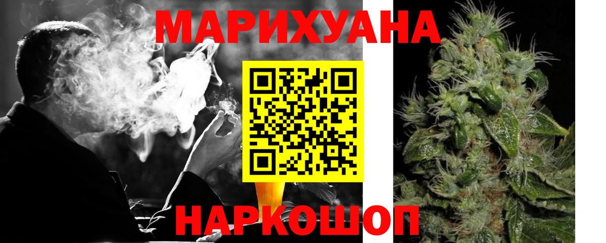 Конопля LSD WEED Глазов