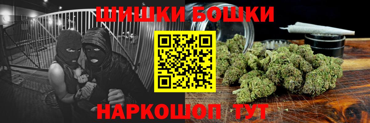 Конопля AK-47  Каннабис MAZAR  Глазов 