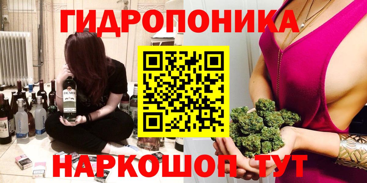 COCAIN  МЕФ   Канабис  Меф МЯУ МЯУ кристаллы  Alpha-PVP СК   МЕТ  Глазов  ГАШИШ  КЕТАМИН 